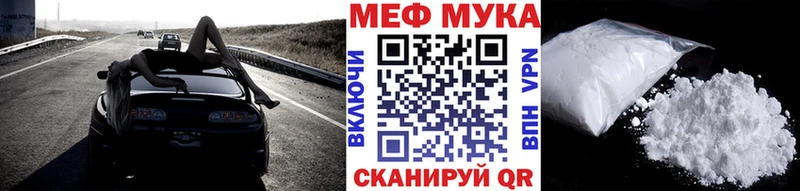 Купить АМФ  КОКАИН  ГАШИШ  Мефедрон  Конопля  APVP  Карабаново