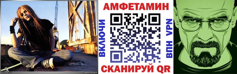 Купить где  Карабаново  Amphetamine Premium 