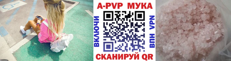 А ПВП СК КРИС  Купить где  Карабаново 