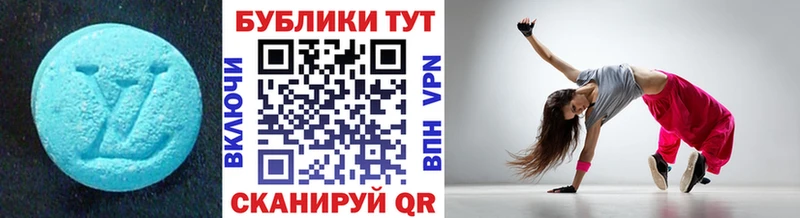 Купить где  Карабаново  Экстази 280 MDMA 