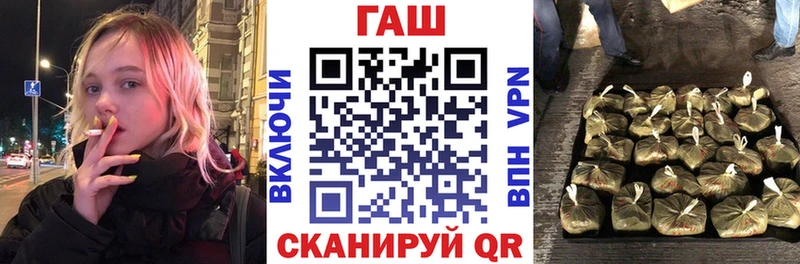 ГАШИШ ice o lator  Купить  Карабаново 