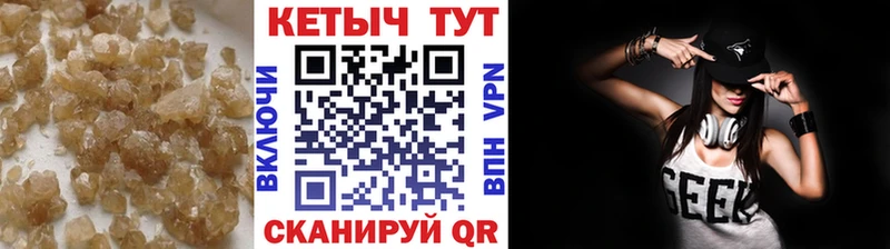 Кетамин ketamine  Купить закладки  Карабаново 