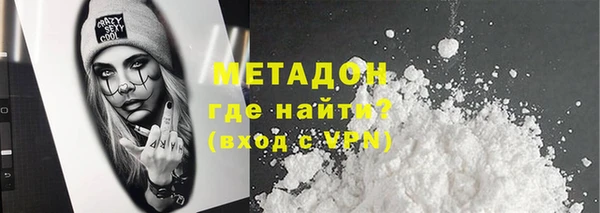 скорость mdpv Бугульма