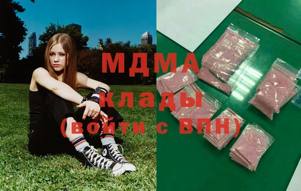 кокаин перу Бронницы