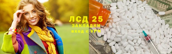 кокаин перу Бронницы