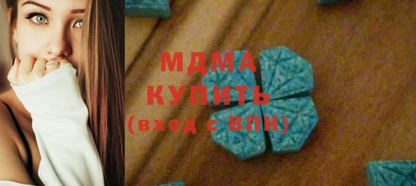 скорость mdpv Бугульма