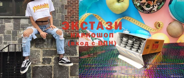кокаин перу Бронницы