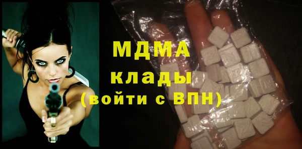 скорость mdpv Бугульма
