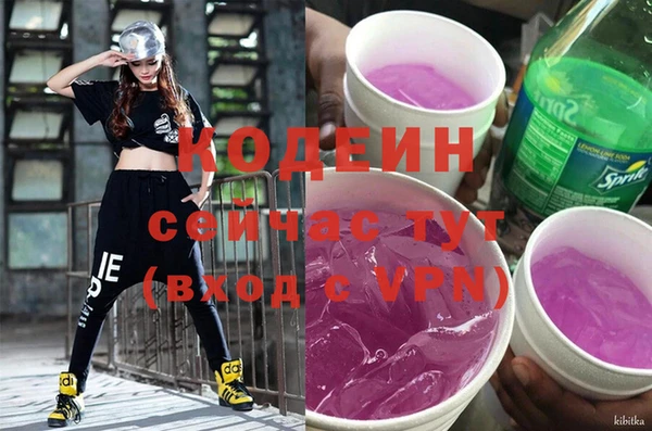 амфетамин Верхнеуральск