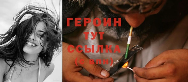 кокаин перу Бронницы