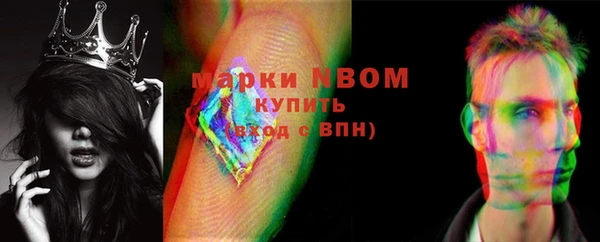 кокаин перу Бронницы