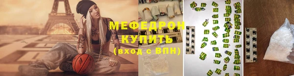 скорость mdpv Бугульма