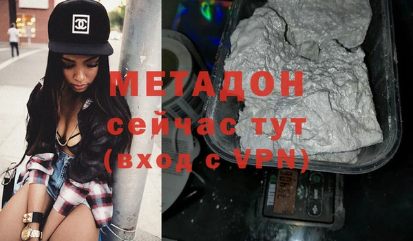 кокаин перу Бронницы
