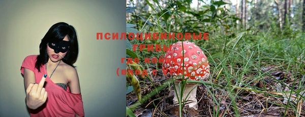 кокаин перу Бронницы