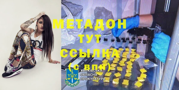 кокаин перу Бронницы