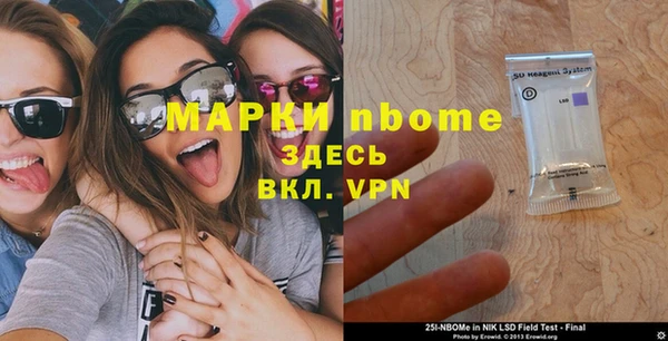 кокаин перу Бронницы
