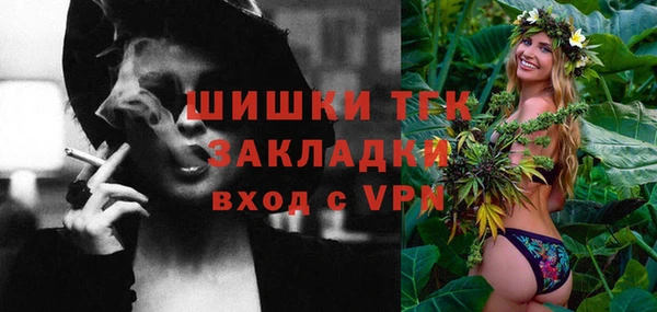 скорость mdpv Бугульма