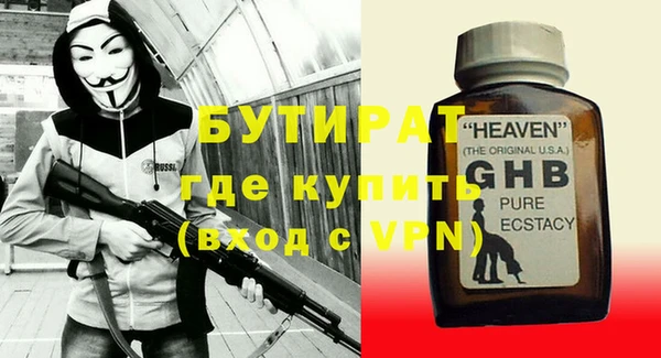 кокаин перу Бронницы