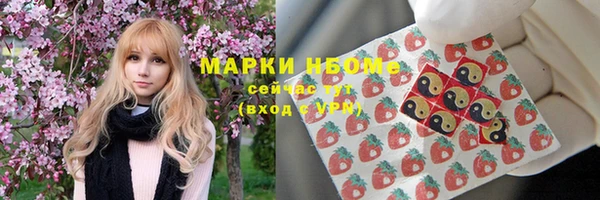скорость mdpv Бугульма