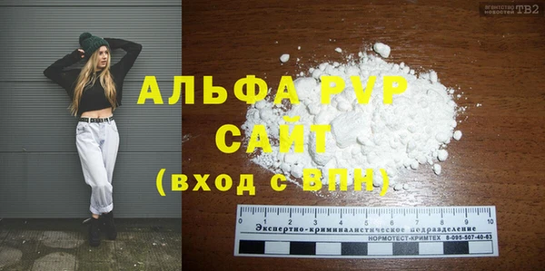 скорость mdpv Бугульма