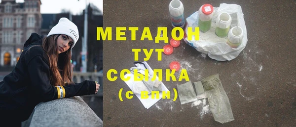 скорость mdpv Бугульма