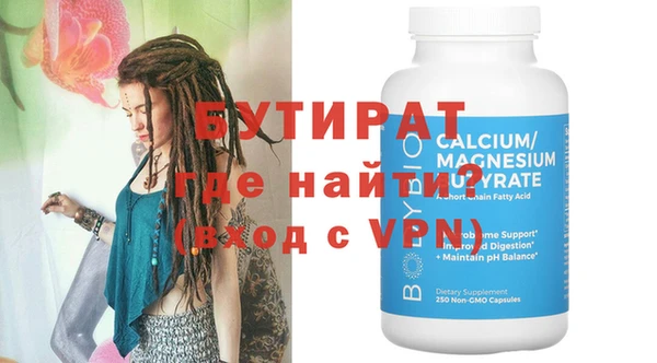 кокаин перу Бронницы