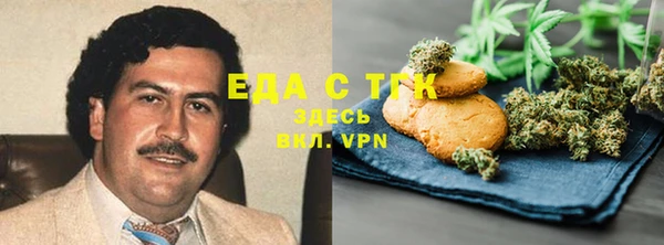 кокаин перу Бронницы