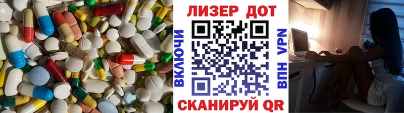 ЛСД экстази ecstasy  Купить где  Карабаново 