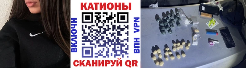 Купить где  Карабаново  Меф 4 MMC 