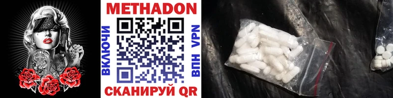 Купить  Карабаново  МЕТАДОН мёд 
