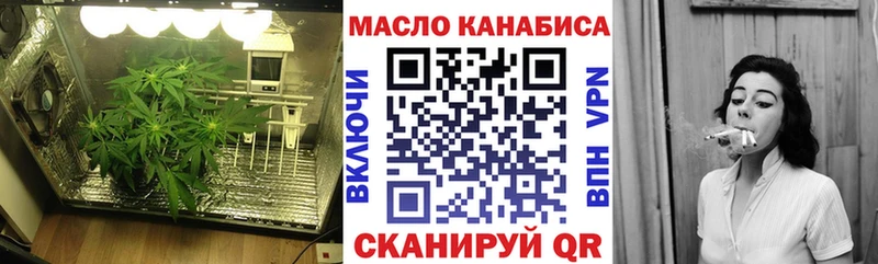 Дистиллят ТГК THC oil  Купить где  Карабаново 